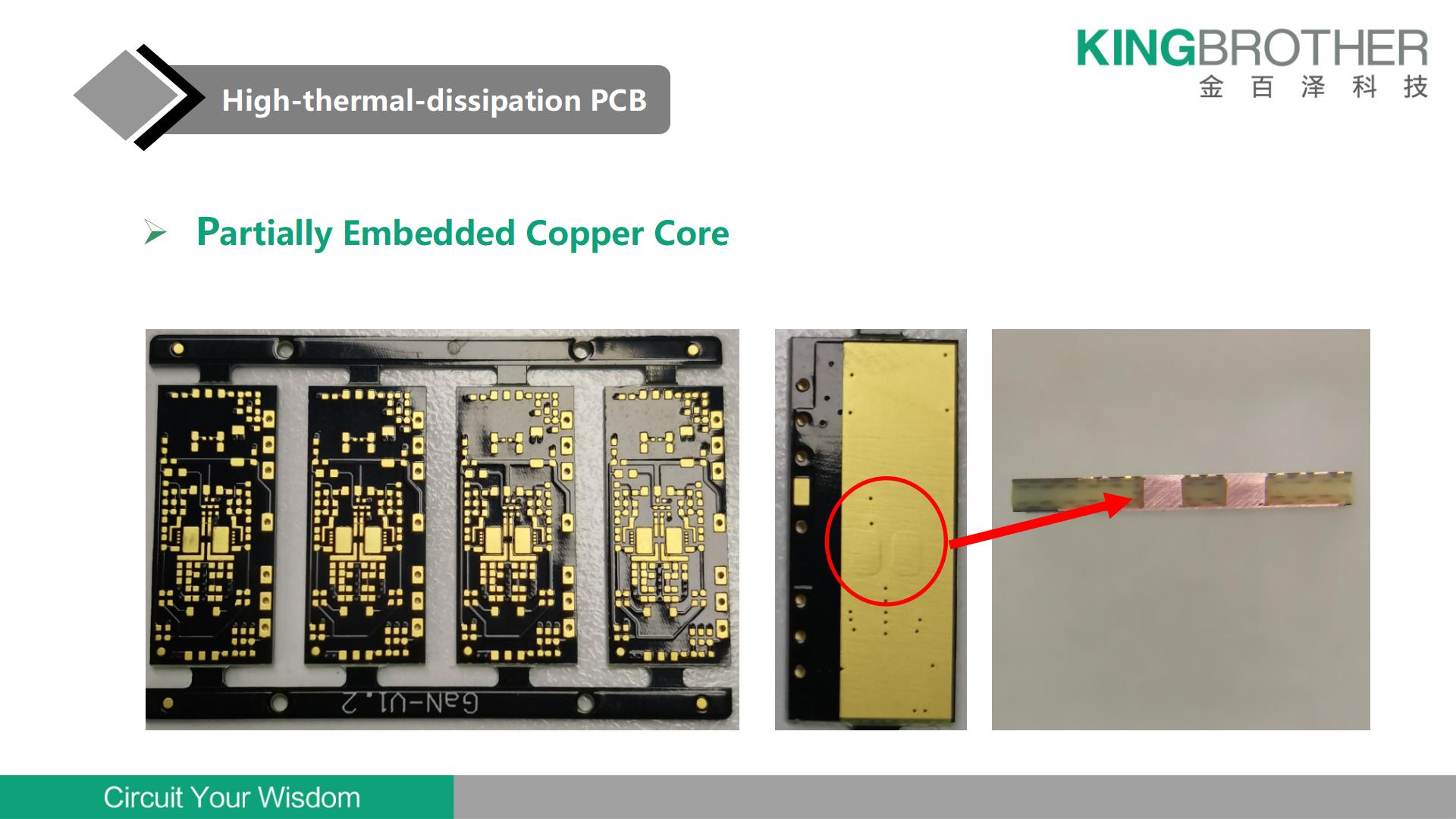 金百泽PCB新产品简介2023-06-26_130